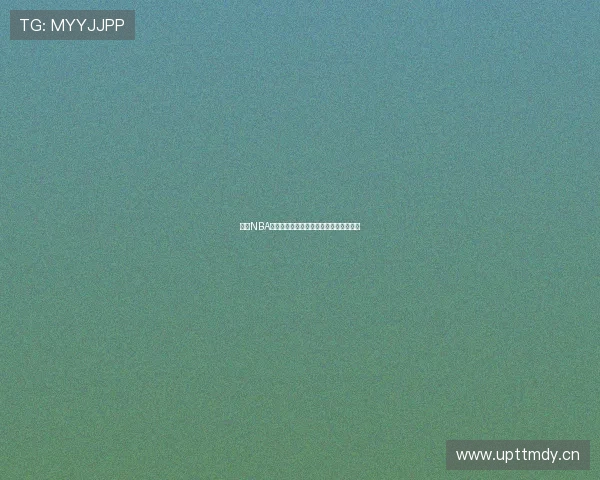 劲爆NBA高清赛事直播全天精彩比赛实时观看体验