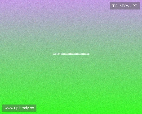 无插件NBA直播在线观看畅享高清赛事体验随时随地观看比赛精彩